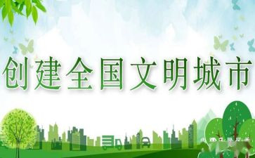 优质文明服务演讲稿5篇