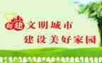 大学生文明就餐倡议书6篇
