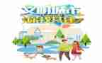 创建文明城演讲稿最新6篇
