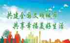 假文明作文通用7篇