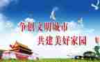 文明小标兵的演讲稿8篇