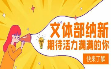 村2023年文体工作计划精选7篇