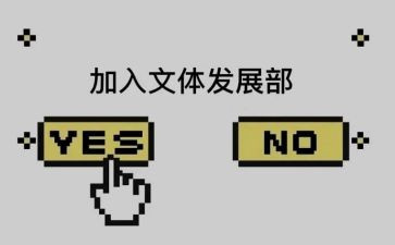 文体月工作计划范文5篇