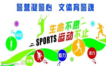教文体工作计划8篇