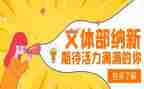村2023年文体工作计划精选7篇