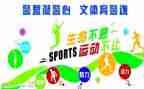 教文体工作计划8篇