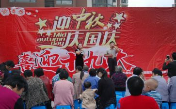文艺晚会活动方案参考5篇