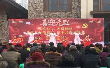 妇女文艺活动总结5篇