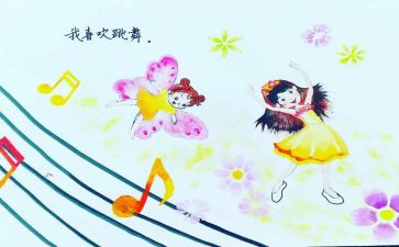 作文《我》600字精选7篇