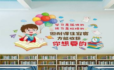 我的班我的家演讲稿7篇