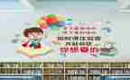 我的班我的家演讲稿7篇