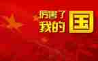 我的国庆我的国的作文优质5篇