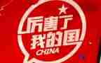 我的国,我的梦作文通用6篇