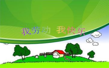 我成长我快乐作文8篇