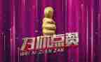 为祖国点赞作文最新8篇
