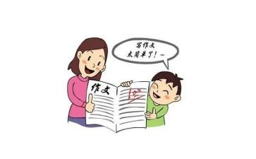 我想写老师我想对你说作文参考7篇
