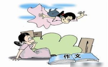 亲爱的,我想对你说作文5篇