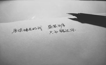 朋友我想和你说作文6篇