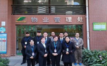 物管员工作心得体会6篇