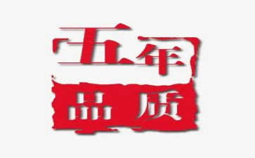 我的心爱之物作文500字五年级4399模板5篇