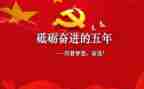 五年级科学教学计划最新5篇