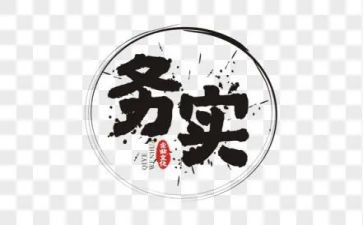 电子商务实习心得体会推荐6篇