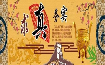 税务实训报告心得体会6篇