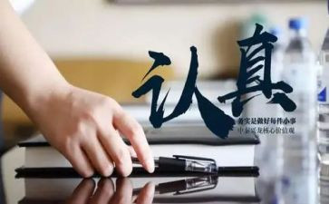 税务实训心得体会范文6篇
