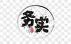 电子商务实习心得体会推荐6篇