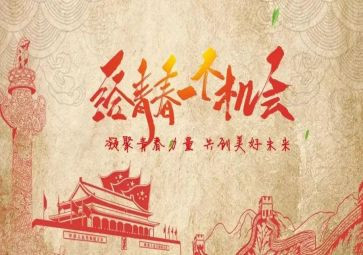 团五四活动总结模板8篇