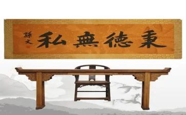 写老师无私奉献的作文6篇