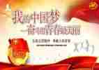 迎五四主题活动方案5篇
