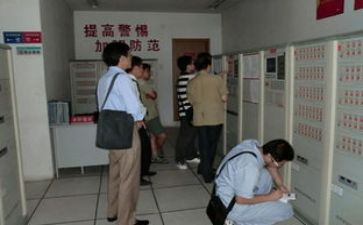 物业工程部2024年度工作计划通用5篇