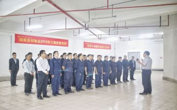物业工程部年终总结范文5篇