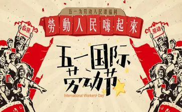九五一创心得体会优质6篇