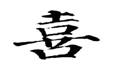 做我喜欢做的事作文最新7篇
