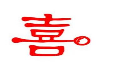 喜迎国庆活动总结7篇