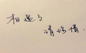 珍惜水资源演讲稿精选7篇
