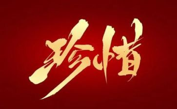 珍惜粮食的作文500字5篇
