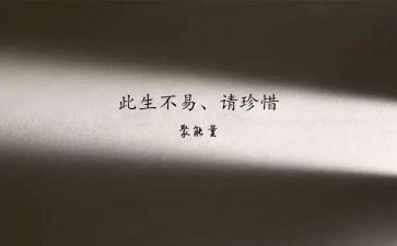 珍惜水资源小学生演讲稿5篇