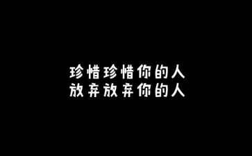 爱惜纸教案8篇