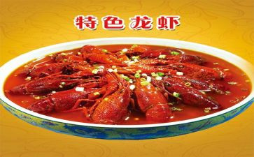 中班户外鱼和虾教案精选6篇