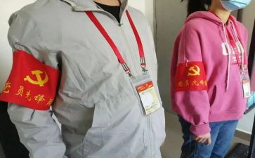 争做先锋演讲稿7篇