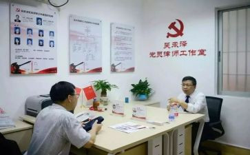 先锋模范的事迹5篇