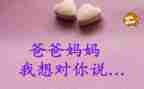 我想对您说》的作文通用6篇