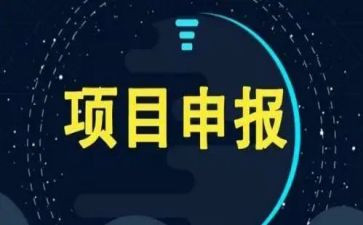 项目经理个人年度总结优秀8篇