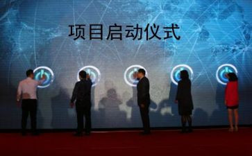 项目部2024年工作总结模板5篇