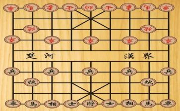 象棋作文600字通用6篇