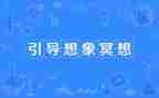 高中想象类作文5篇