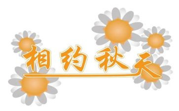 与春天相约作文模板8篇